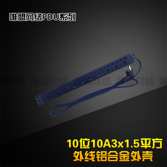PDU cabinet socket 1U aluminum alloy 10 plug 10A 16A engineering row plug wiring board 5 years warranty