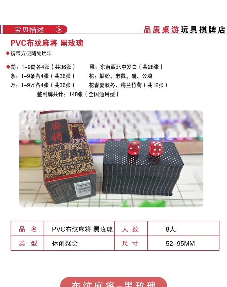 Giấy Mahjong PVC Chống nước Im lặng Nhựa Mahjong Làm dày Mini Du lịch Mahjong Poker Sparrow Solitaire - Các lớp học Mạt chược / Cờ vua / giáo dục co vua go