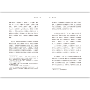 德古拉事典 暗黑美学名家写就吸血鬼百科全书 外国随笔 日本文学书籍 揭秘吸血鬼令人心醉神迷的魅力之源 后浪出品