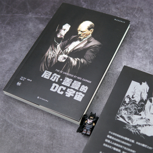 尼尔盖曼的DC宇宙 文学巨匠尼尔盖曼著作 首次收录尼尔盖曼八部超级英雄短篇故事蝙蝠侠漫画