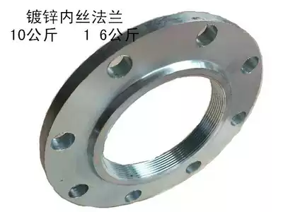 Galvanized wire nozzle flange galvanized wire inside the flange 15 20 25 32 40 50 65 80 100