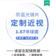 Zhang Xinyu kính không đều trong Wenwen Jing ngọt ngào hộp lớn thời trang cá tính với khung cận thị thủy triều phẳng gương gọng kính cận nam