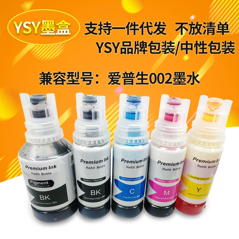 YSY phù hợp với mực Epson 004 L3108 L3118 L3119 L3158 L3106 L3108 L3115 L3116 L3117 L3156 L5198 L1119 - Mực