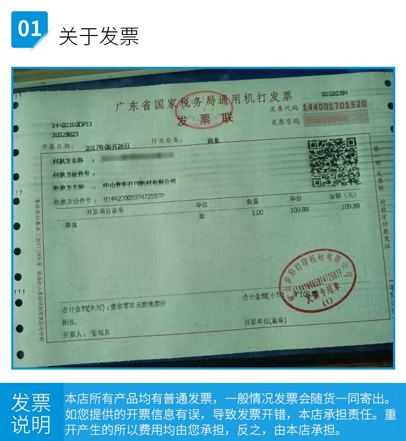 YSY cho mực Epson 774 M100 / M101 / M105 / M200 / M201 / M205