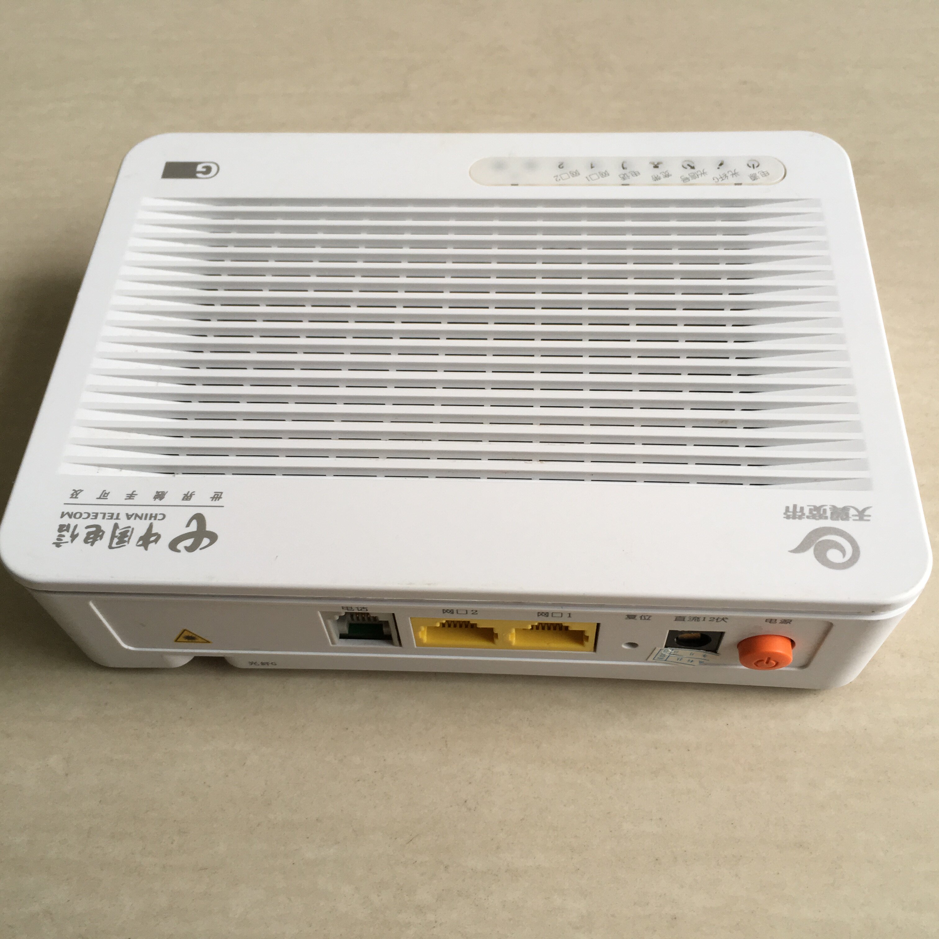Packed with beacon fire HG261gs Gpon telecom fiber optic cat Guangdong Guangxi Jiangxi Yunnan Hubei Guizhou Anhui
