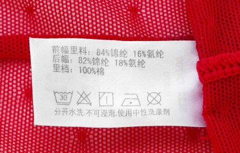 Slip jeunesse SHINELOVE SL22173 - Ref 667148 Image 42