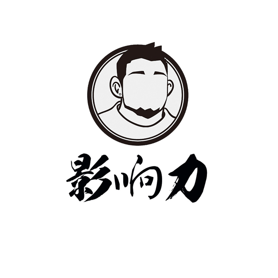 影响力studios