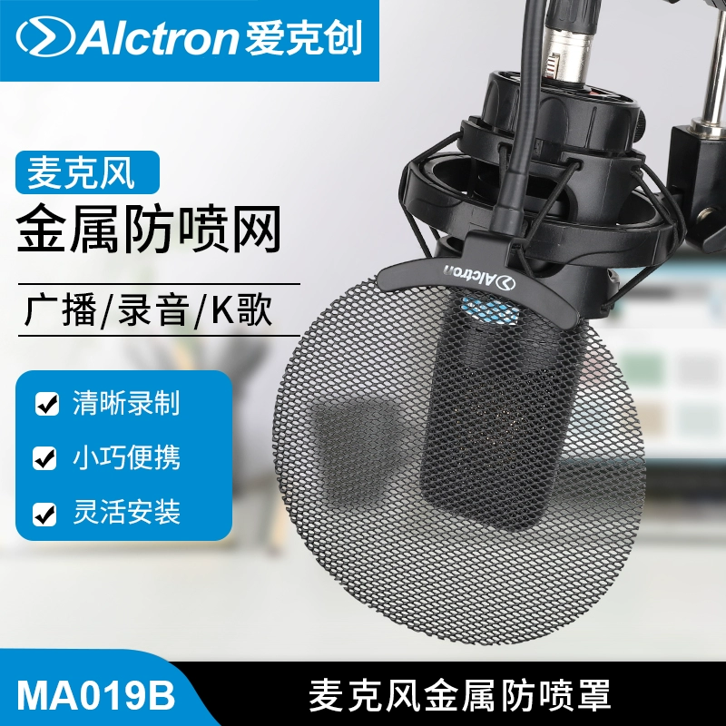 Alctron / Aiketron MA019B nắp thổi lỗ bằng kim loại nắp đậy micrô ghi âm lưới ngăn chặn thổi - Micrô