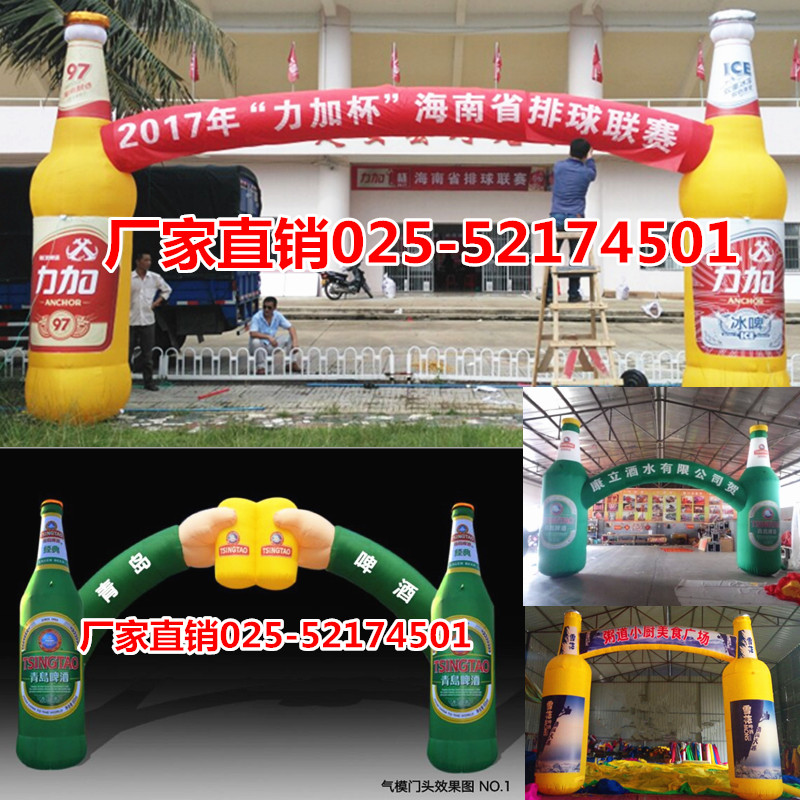 Custom Beer Bottle Air Mold Inflatable Liquor Model Outdoor Beverage Bottle Inflatable Iridescent Iridescent Door Gas Arch