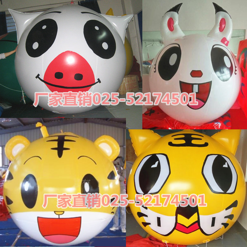 Animal Cartoon Heads Liftoff Ball Tiger Rabbit Cat Paparazzi Lions Bull Customize Allotypic Floating Air Balloons