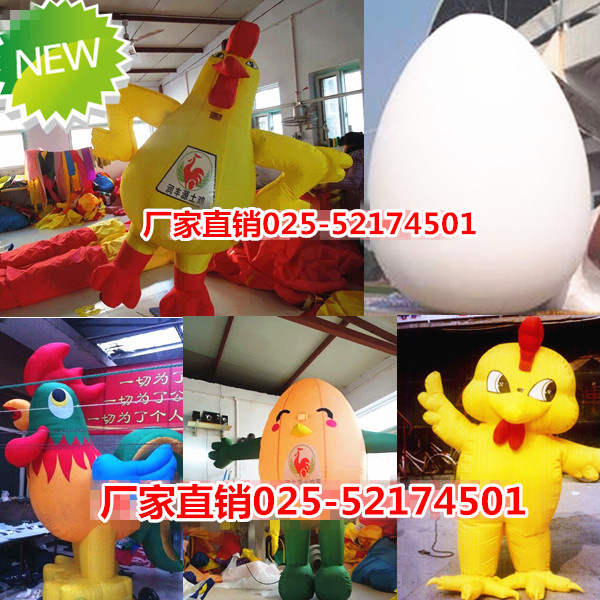 Inflatable yellow Pheasant Card Ventilation Die 100 Taste Birds Small Yellow Chicken Inflatable Model Native Chicken Egg Flower Rooster Cartoon Puppet