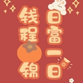 至甄宝家具