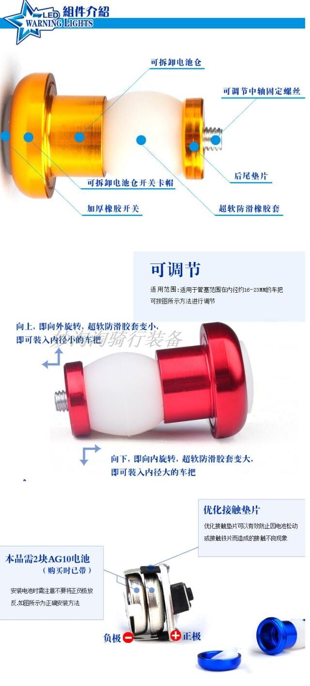 Lumière vélo - Ref 2398579 Image 14