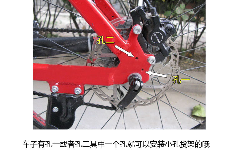 Porte-bagages pour vélo - Ref 2411579 Image 6