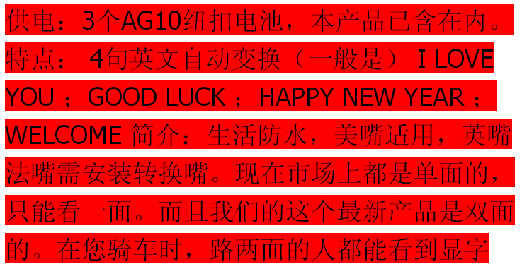 Lumière vélo - Hot Wheels Lumières - Ref 2398226 Image 9