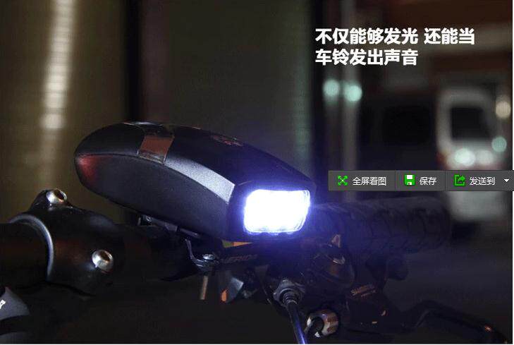 Sonnette de vélo - Ref 1459898 Image 20