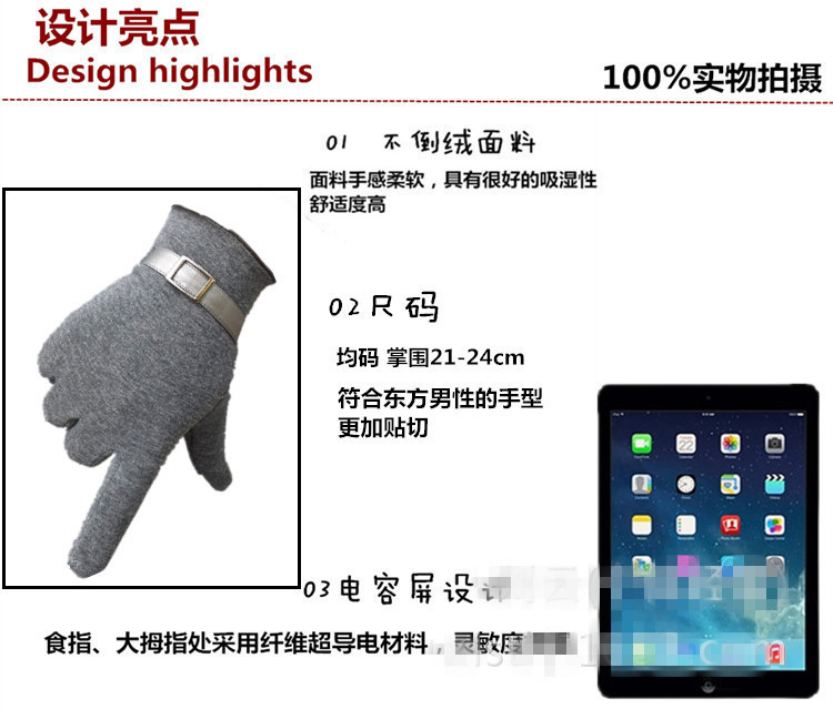 Gants de cyclisme - Ref 2245793 Image 3