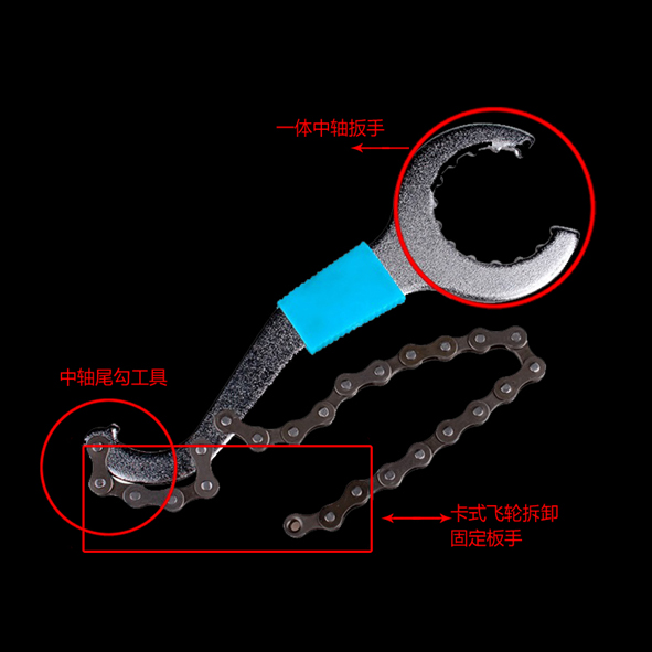Outils pour vélo - Ref 2280677 Image 36