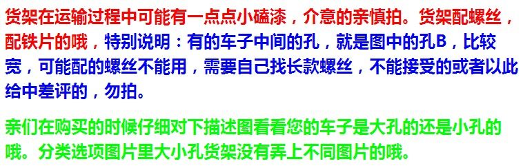 Porte-bagages pour vélo - Ref 2411579 Image 4