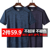 Quick-drying T-shirt mens short sleeve summer ice silk breathable quick-drying clothes plus large size loose running sports thin fitness shirt