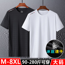 Ice silk quick-drying short-sleeved T-shirt mens summer thin fat plus size loose sports breathable quick-drying clothes fitness running
