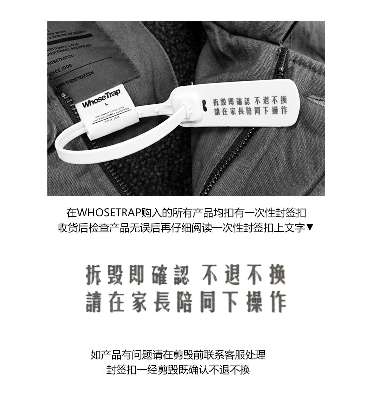 Blouson hiver pour homme WHOSETRAP - Ref 3112780 Image 15