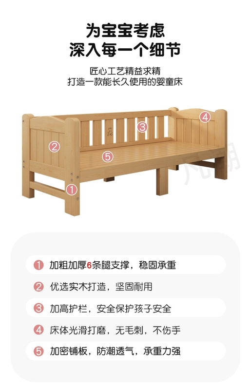 Giường trẻ em bằng gỗ nguyên khối Giường ghép có lan can Giường cũi mở rộng Giường nhỏ người lớn có thể ngủ Trẻ sơ sinh và trẻ nhỏ Giường ghép lớn