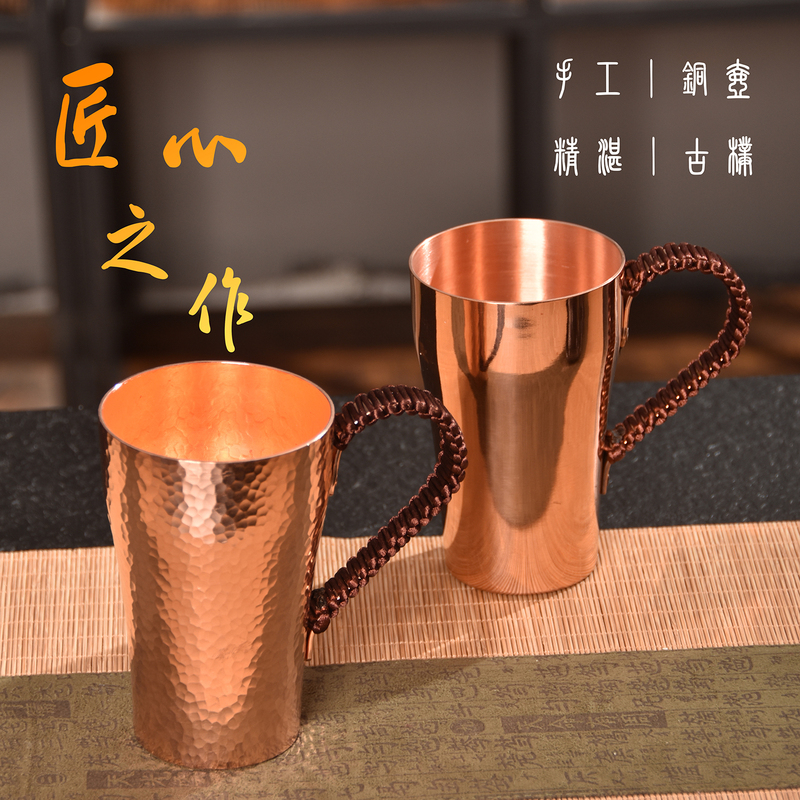 Special Offer: Handmade Pure Copper Water Cup, Thickened Copper Tea Cup, Pure Copper Cup, Large Tea Mug