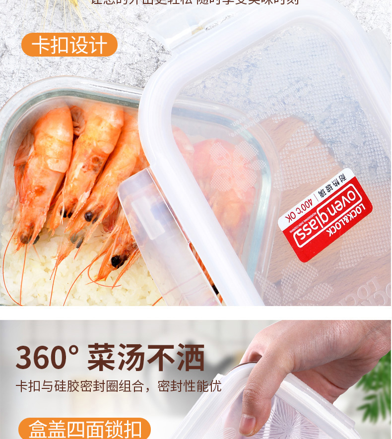 Khóa và khóa hạm cửa hàng vi sóng hộp cơm trưa nhân viên văn phòng hộp ăn trưa sinh viên bát thủy tinh chịu nhiệt với nắp hộp lưu trữ - Hộp cơm điện sưởi ấm nồi cơm hâm nóng