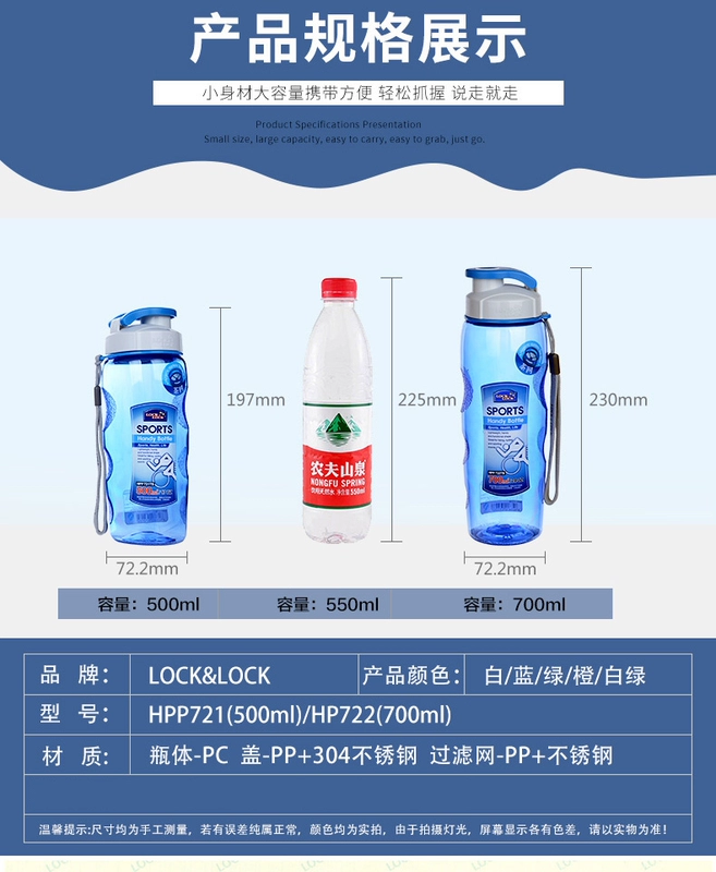 Lock & Lock flagship cửa hàng thể thao cốc nước thể dục cốc di động cốc nhựa đi kèm cốc nhựa cốc nước cốc dễ dàng cốc - Tách