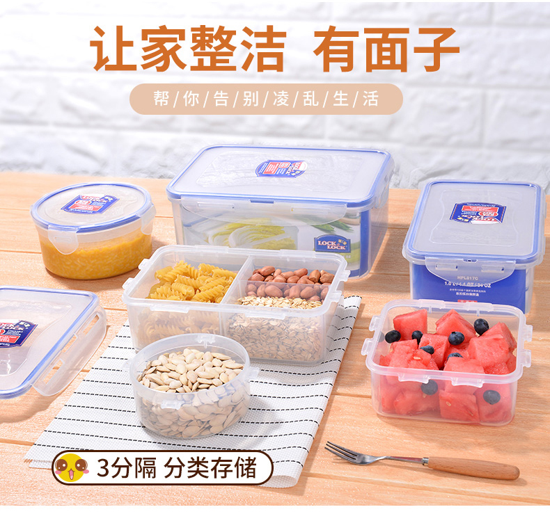 Khóa và khóa hạm lưu trữ hộp nhựa trái cây hộp kín hộp lưu trữ tủ lạnh lò vi sóng hộp cơm trưa nhân viên văn phòng - Hộp cơm điện sưởi ấm nồi ủ cơm