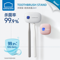 Lottone buckle toothbrush holder sterilizer storage rack mini cute UV sterilization portable non-plug-in wall-mounted