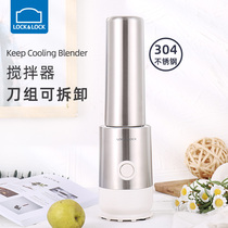 Lotbutton electric juicer mini mixing juice cup portable multifunctional household small juicer
