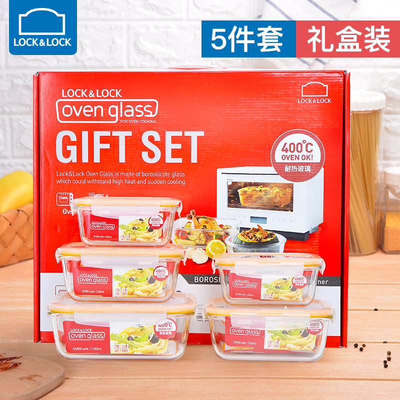 Lele Buckle Music Buckle Refreshing Box Glass Lunch Box Microwave Oven Heated Fruit Box Lunchbox Lunchbox 5 Pieces Kit