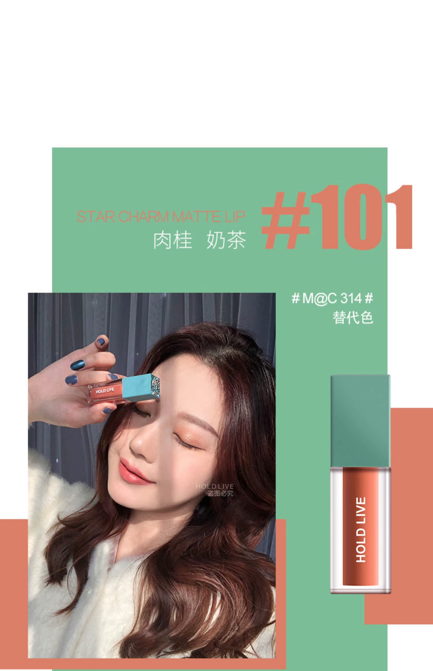 GIỮ LIVE phong lan men son bóng mờ kem kết cấu kem caramel nâu thối tomato 色 - Son bóng / Liquid Rouge 	son bóng l'oreal	