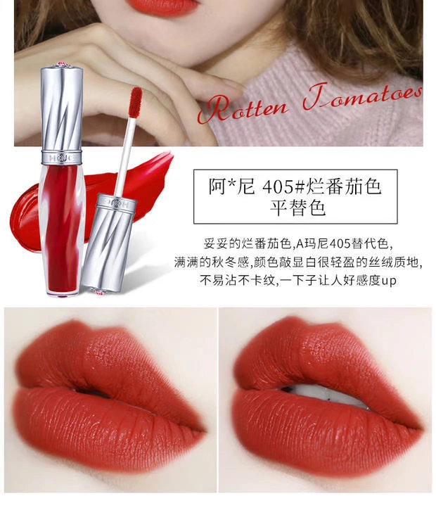 HOJO Matte Lip Glaze Nữ Sinh viên Giữ ẩm lâu dài Dễ phai Màu Không thấm nước Lip Gloss Lip Gloss Minority Lipstick Tomato - Son bóng / Liquid Rouge