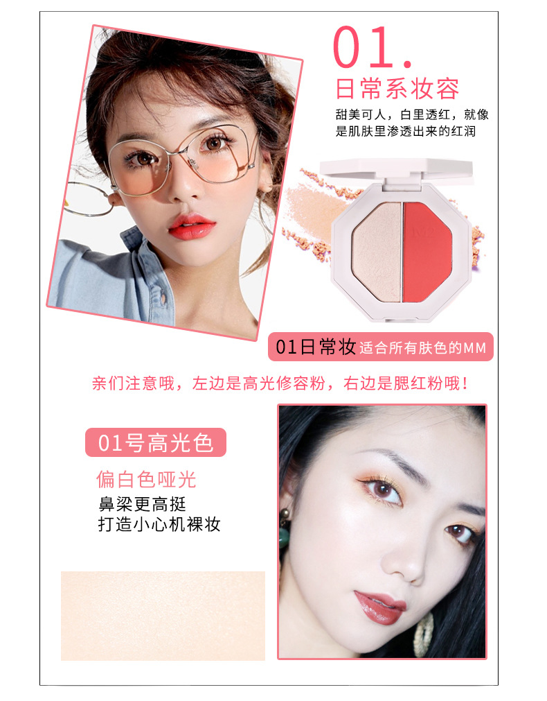 Authentic phấn má hồng nhẹ hai trong một trang điểm nude tự nhiên dưỡng ẩm làm sáng da khả năng sửa chữa rouge dễ dàng để gửi cọ má hồng phấn má hồng the face shop