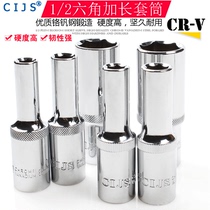 Taiwan CIJS1 2 inch lengthened hexagonal sleeve head Large Flying Ratchet Wrench Sleeve Suit 30 30 32 34 36