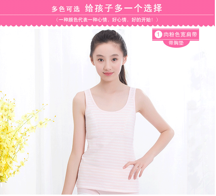 Với áo lót ngực yếm nữ mùa hè không mặc áo ngực tích hợp áo vest cho bé gái giai đoạn phát triển 9-12 tuổi áo ba lỗ nữ ngắn