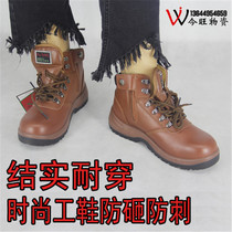 High waist labor insurance shoes Safety shoes Spring and autumn work shoes Steel Baotou mens leather anti-smashing anti-stab protective shoes mountaineering shoes