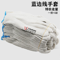Blue edge 10 pays industrial thickness thickness wear - resistant mens protective gloves invoice