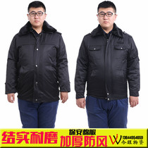 Winter security clothing cotton-padded multi-functional cold-proof clothing property security cotton-padded jacket work labor insurance cotton clothing