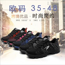 Fly weave breathable labor insurance shoes men and women anti-smashing and anti-stab summer work shoes safety shoes mountaineering protective shoes 2019 new