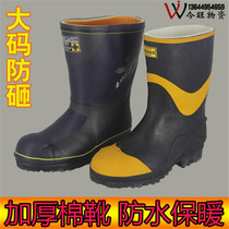 Winter warm cotton boots mens aquatic large size thickened rain shoes Anti-smashing middle tube food cotton shoes boots labor water shoes