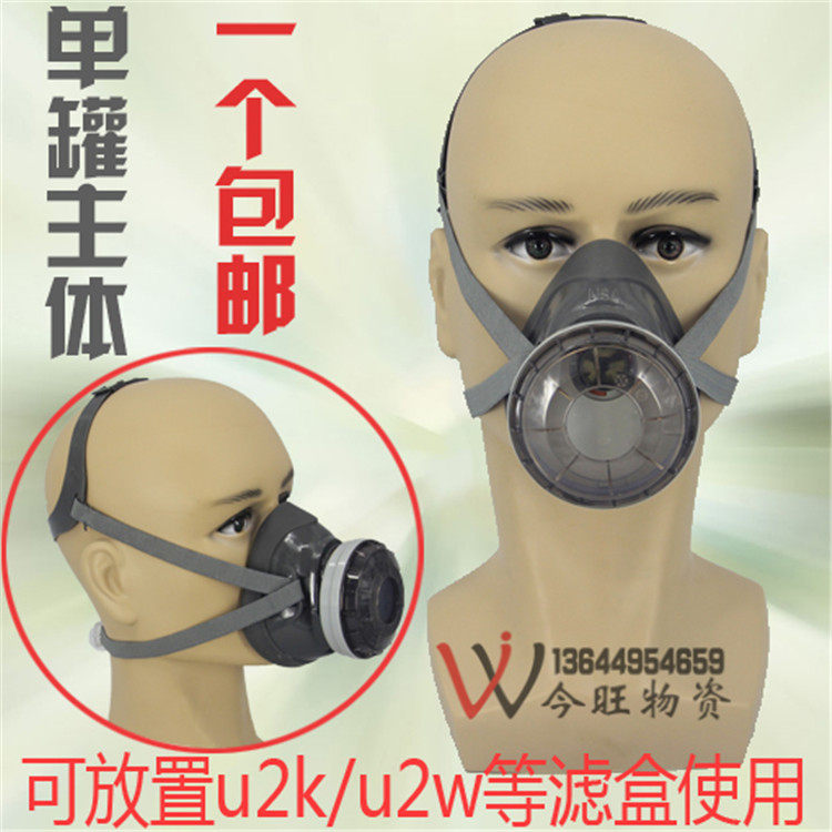Dust mask mask mask single tank of Japan heavy relief filter box u2ku2w anti - industrial dust polishing and decoration mask