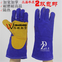 Welding gloves Cowhide wear-resistant high temperature gloves long thickened mechanical welding labor protection welder plus palm