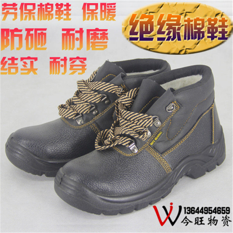 Labor insurance shoes, men's cotton shoes, anti-smashing and anti-piercing work shoes, steel toe electrician shoes, lightweight winter cotton shoes, insulating construction site shoes