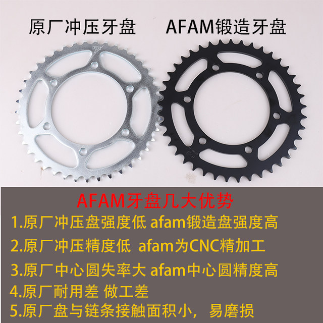 AFAM crankset sprocket ເຫມາະສໍາລັບ Kawasaki 400 Ninja 400Z400 ດັດແປງລະບົບຕ່ອງໂສ້ EKRK ເພື່ອເພີ່ມພະລັງງານ.