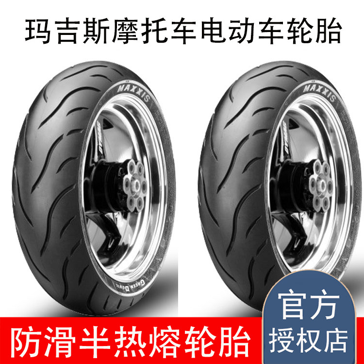 Margis Motorcycle G1 Green Melt Melt for Mavre 9 Electric Motorcycle Motorcycle Motorcycle Motorcycle