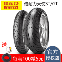 Pirelli Angel ST GT Devil Motorcycle Tires 120 160 170 180 190 70 60 55 17